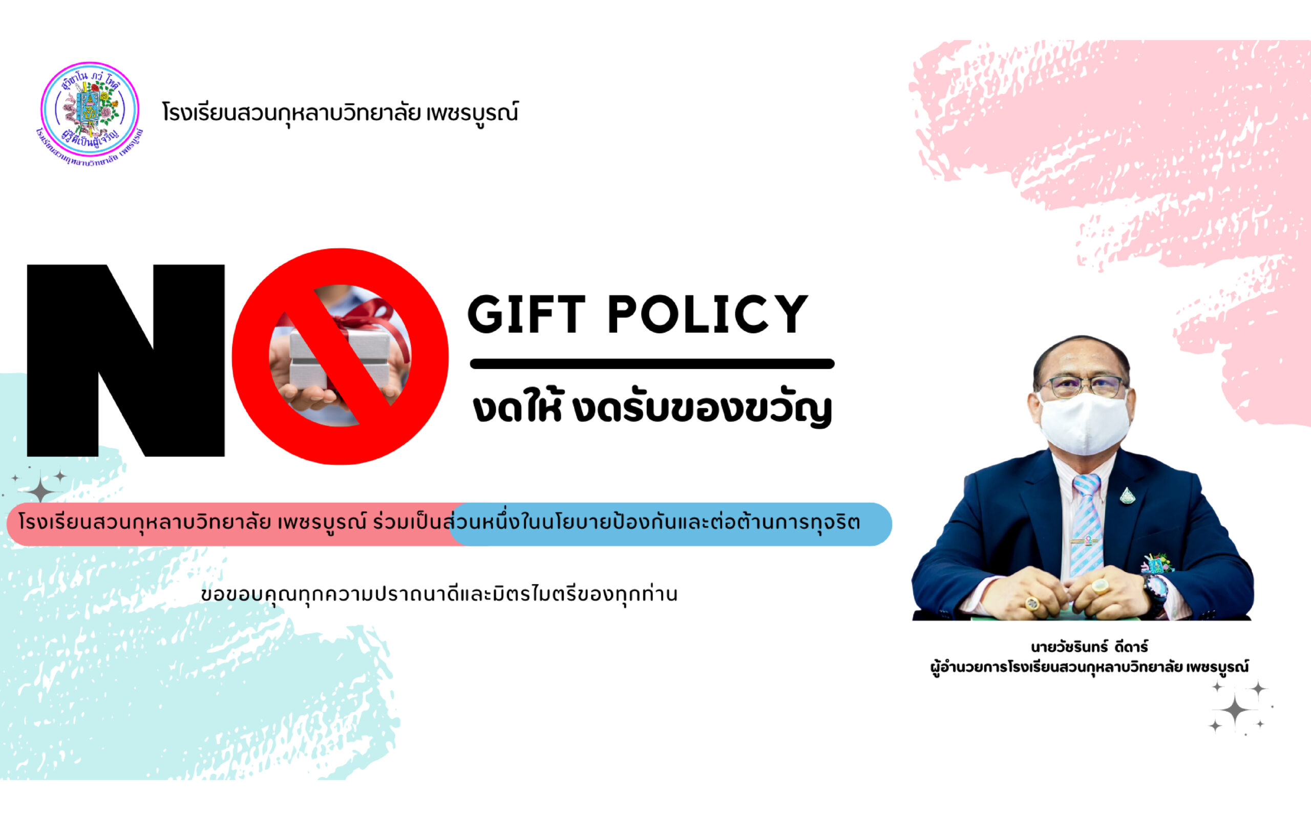 ปก1-01