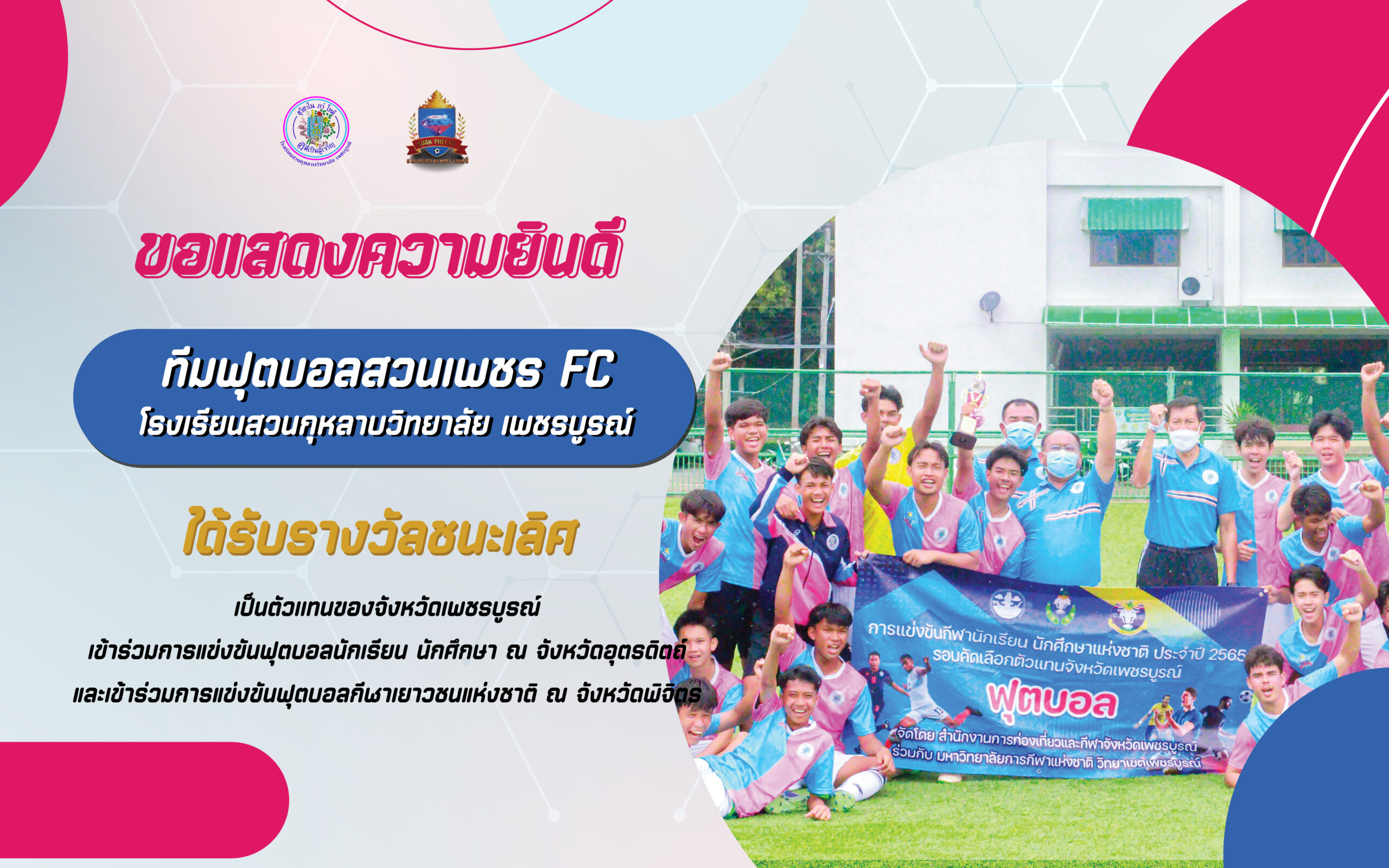 ปก3-01